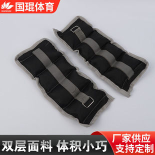 厂家直销绑腿沙袋负重装备跑步健身运动沙包绑手绑脚沙袋发