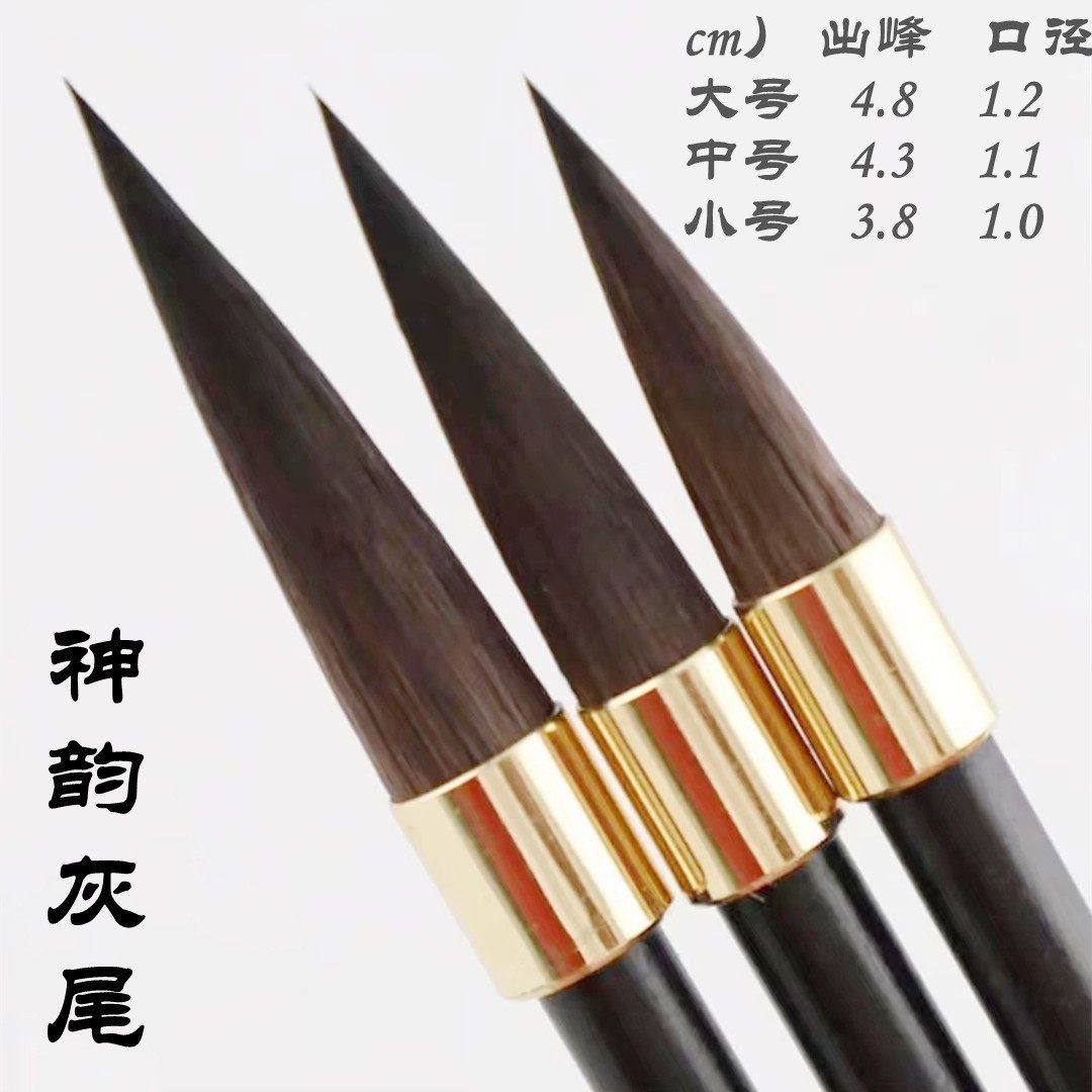 古韵神韵灰尾紫毫毛笔兔毫楷书行书隶书初学者成人弹性好书法毛笔,五金/工具,毛笔,淘宝优惠券,粉丝福利购,淘宝优惠卷