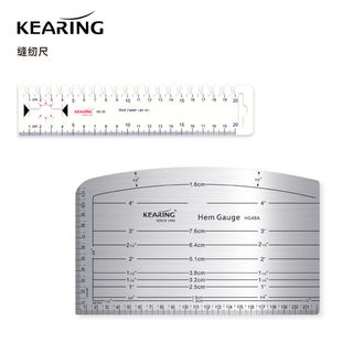 科灵缝份尺夏威夷尺航空铝缝纫规拼布放码直尺20cmPVC塑料薄片