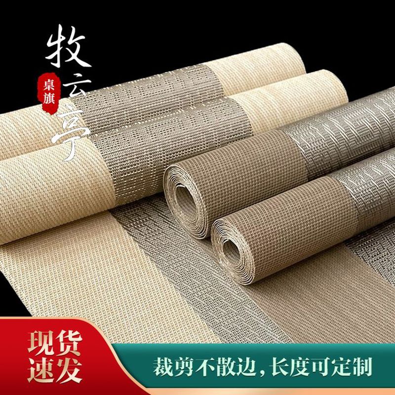 2025新款古典国风茶桌布艺新中式长条茶几垫布电视柜桌旗床旗