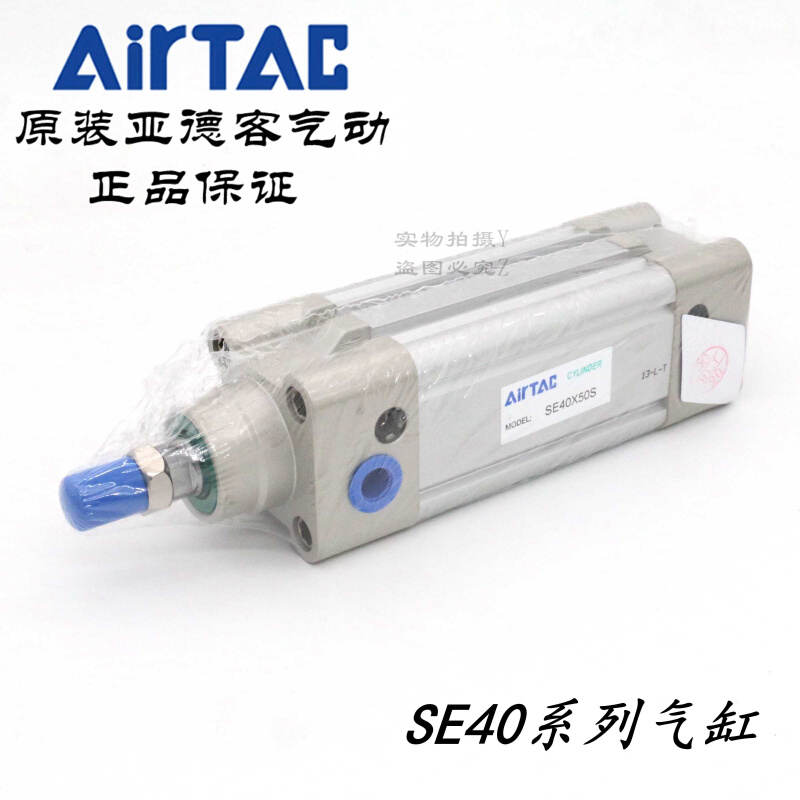 AiTAC原装亚德客 S0E气缸 SE4r0X25S SE4X50S SE40X75S SE40X100S 农机/农具/农膜 锨 原图主图