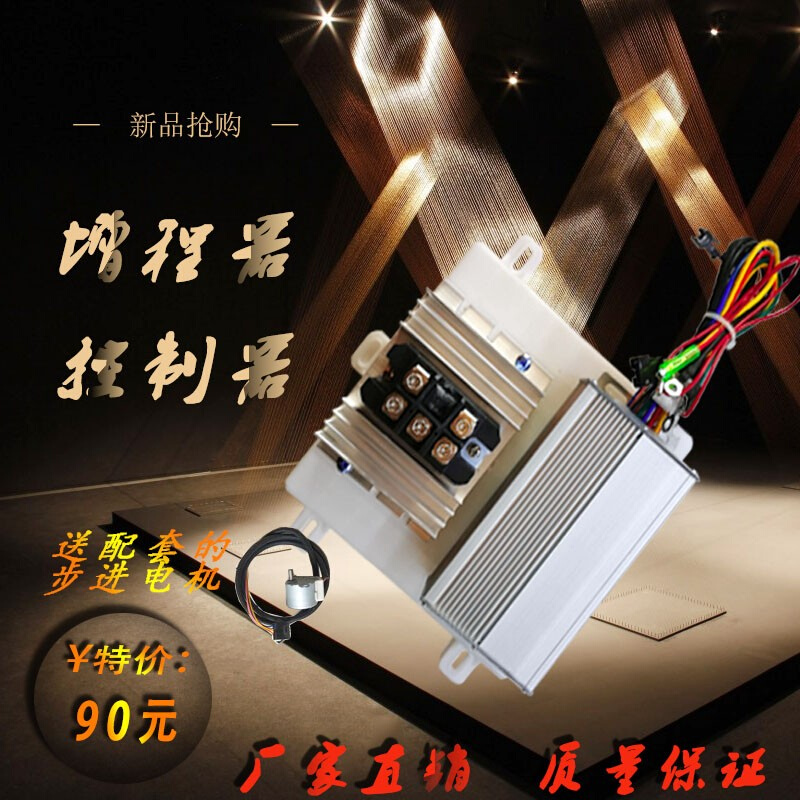 增程器控制器电动车发电机配件全自动定频变频24Kv48v60v72v启动