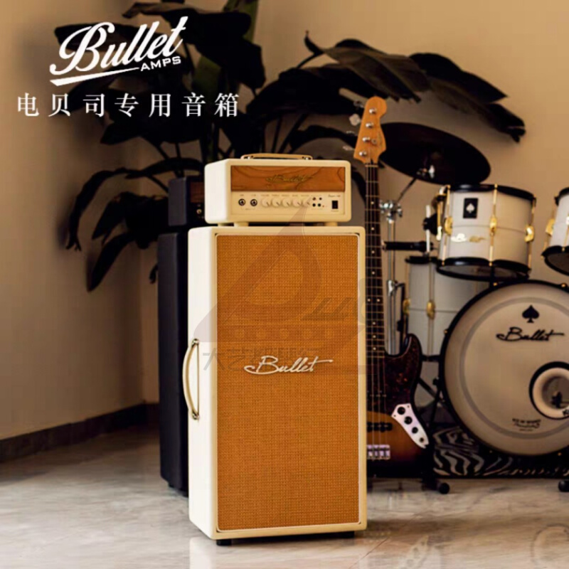BULLET布雷特100W瓦电贝司贝斯专用音箱带蓝牙分体式排练演出音箱