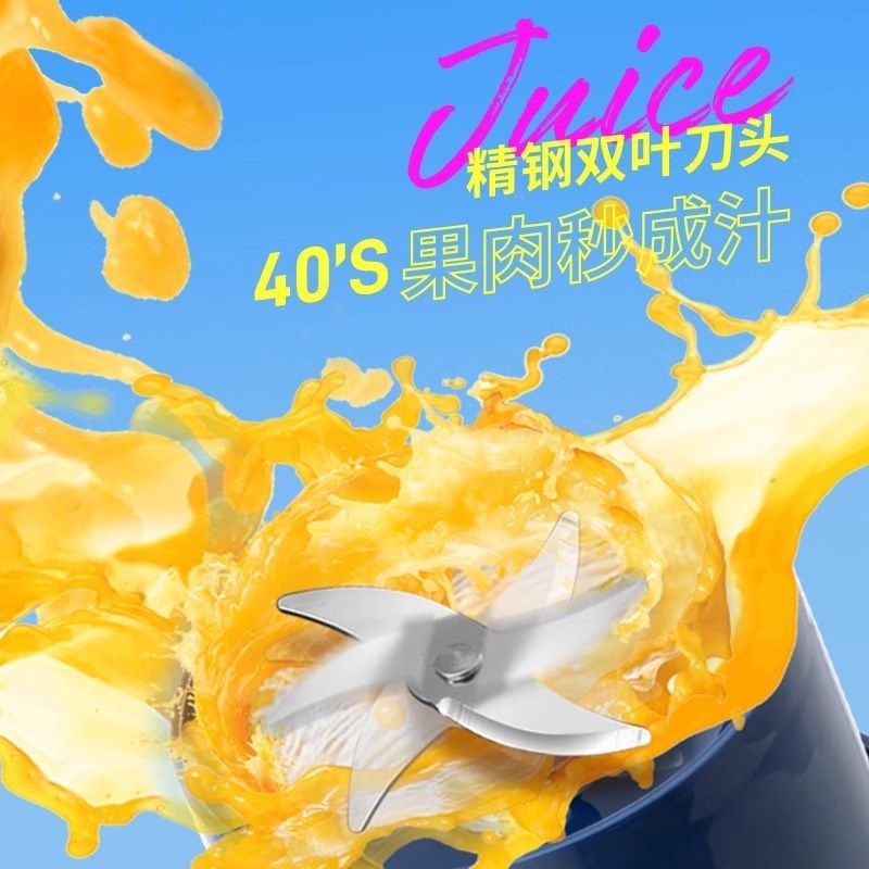 摩飞二代榨汁桶充电无线户外多功榨汁机/原汁机