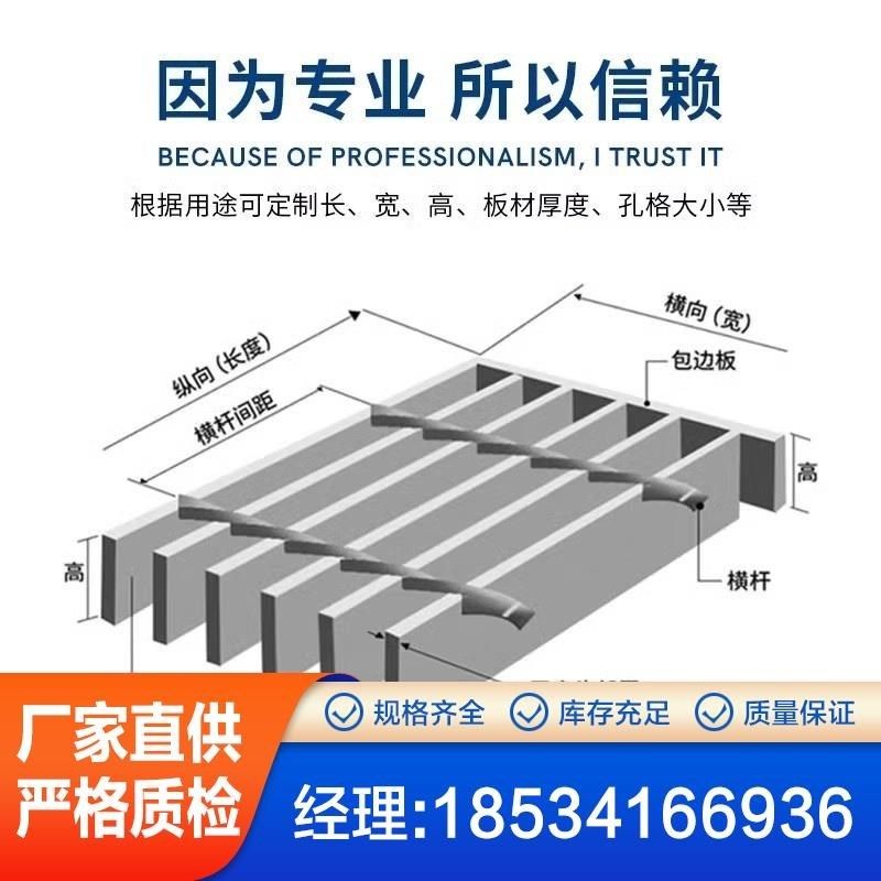 排水沟盖b板格栅电厂铸铁镀锌钢踏板钢光伏地沟热厂沟雨篦子钢格,基础建材,排水沟槽/盖板,淘宝优惠券,粉丝福利购,淘宝优惠卷