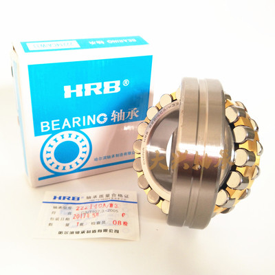 哈尔滨轴承22220 22222 22224 w22226 22228 22230 22232CA CC W3