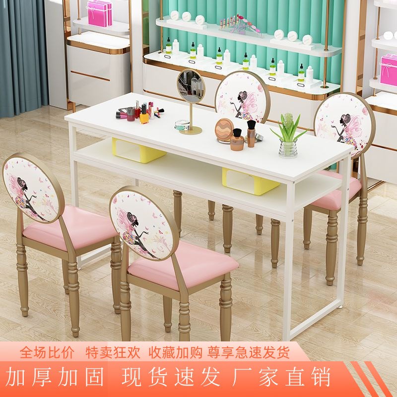 美甲桌子双层美甲桌椅套装简x约现代特价双人经济型轻奢款美甲桌