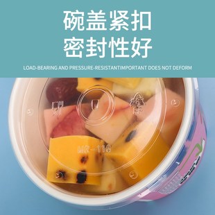 厚切炒酸奶打包盒外卖一次性炒酸奶E杯加厚炒酸奶纸碗圆形带盖定