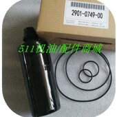 阿特拉斯配件排污阀h维修保养包2901074900 290010170 2901074800