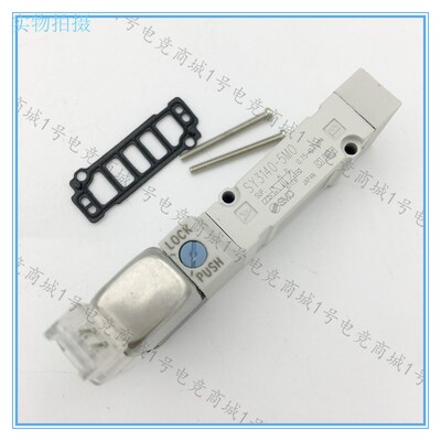 SMC型五通电磁g阀SY3440-6LZD SY3440-6MZD SY3440-6GZD底板配管