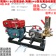 8匹柴油机配80型k 打药清洗机动喷雾器高压抽水吸 6匹配60柱塞泵