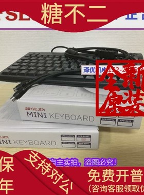 韩国SEJIN键盘SPR-8695FT  PS2接口 轨迹球键盘