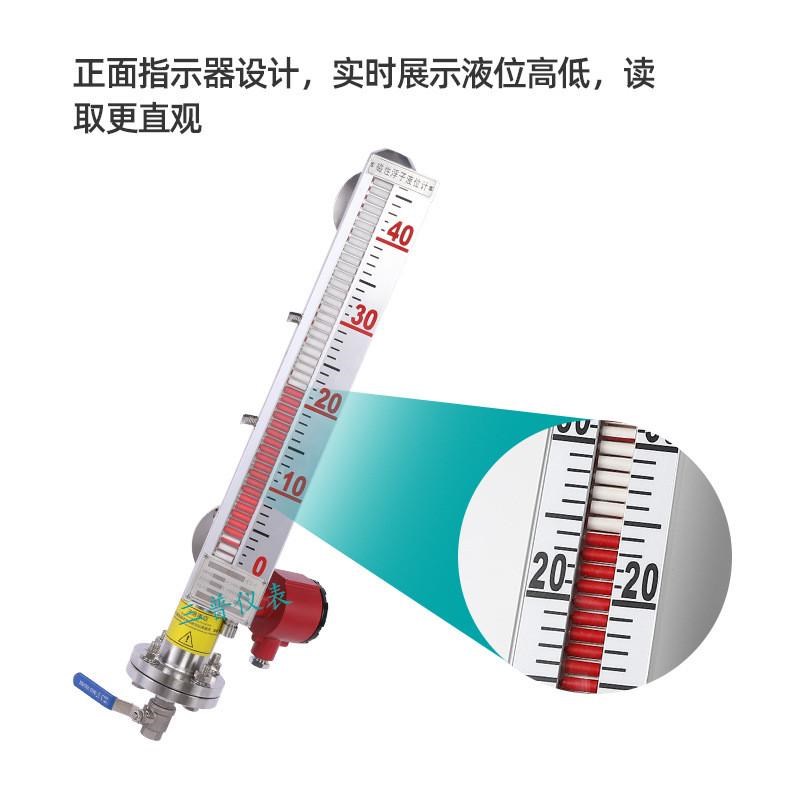 侧装式磁翻c板液位计顶装式不锈钢带远传水位计磁力浮子翻柱液位
