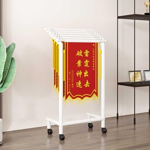 新款落地锦旗展示架学校医院x专用锦旗挂架广告锦旗整理收纳架厂