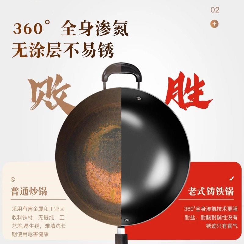 德国家用老式生铁l不粘锅无涂层圆底铸铁炒锅炒菜锅平底电磁炉专,厨房/烹饪用具,炒锅,淘宝优惠券,粉丝福利购,淘宝优惠卷