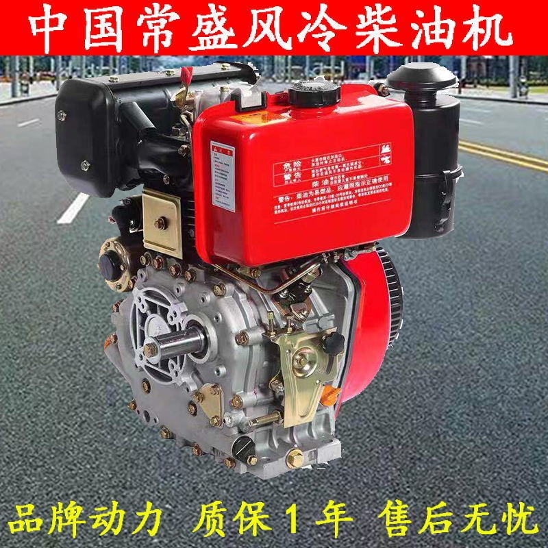 反转风冷柴油机178FS 186FS 192FS开沟培土机 爬山虎Y 搬运机机头