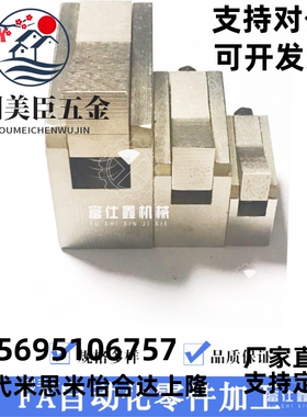 止回组件 米替代ATBM7SA 7A 10A 14A 20A 28AL-S-BL/TP/BT/BH/PI