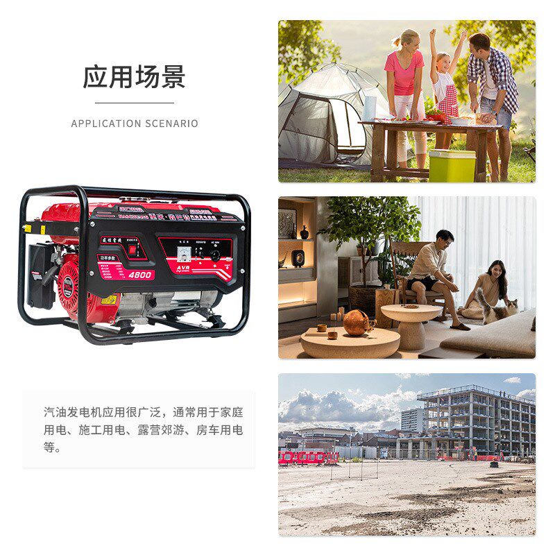 便携式户外汽油家用商用KW5KW6KW8KW10PKW小型发动机发电机