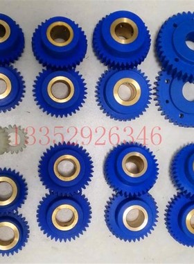 小森水路齿轮 40齿 蓝色塑料齿轮 L428 29 LS40V 小森机水辊齿轮