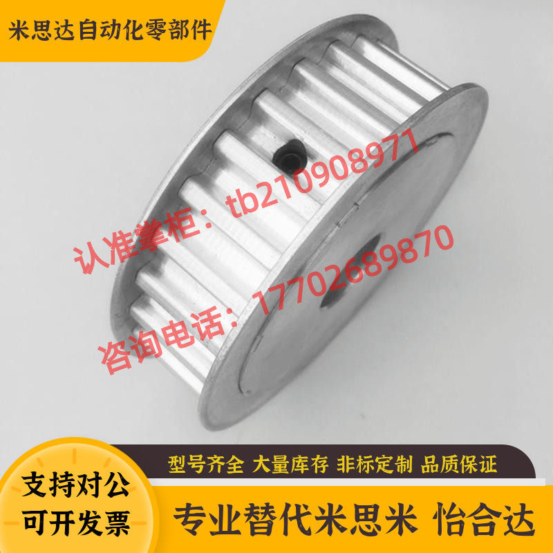 同步带轮 T5型TTPA36T5100/TTPA36T5150/36T5200/36T5250W-A-B-N/