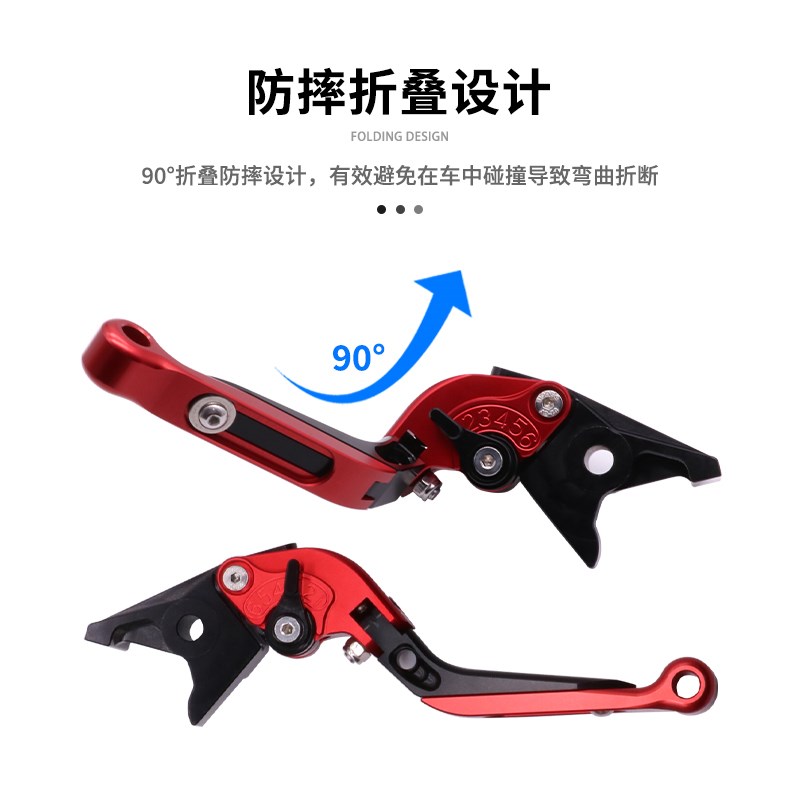 适用升仕368G/E/D/M/K改装刹车牛角 前后制动手刹W车把柄拉杆配件