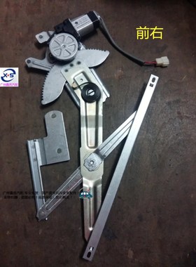 广东福迪探索者6玻璃升降器车窗升E降架电动升窗器电机马达原厂件