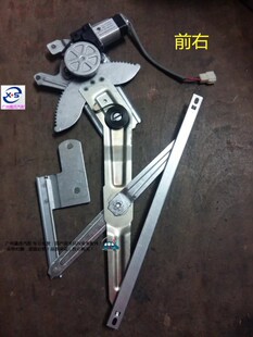 广东福迪探索者6玻璃升降器车窗升E降架电动升窗器电机马达原厂件