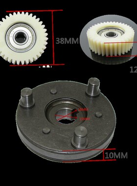 动车有齿小高速电j机离r合器总成608轴承36齿轮电动机马达尼龙齿