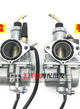 轻骑铃木摩托车骏驰GT125化油器QS125-5-5C-3-3OC骏威GSX125化油