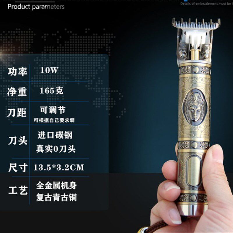 热销T9D8油头推剪佛头雕刻痕电推剪0刀头专业Q发廊修边小推子理发