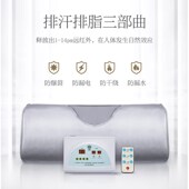 沙棘无排毒汗蒸袋家用排湿寒瘦身排酸毯美容院P专用家庭全身发汗