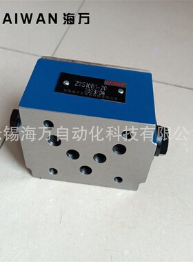 Z2S22A-30B,Z2S6B-40B,Z2FS10B-20B 叠加式液控单向阀