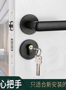 黑色分体室e内房间卧室静音门锁磁吸实木门锁把手家用套装新门通