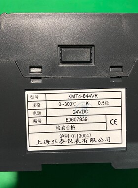 XMT4-841VR 844VR上海亚泰XMTN-800温度控I制模块XMT8-844VR 841V