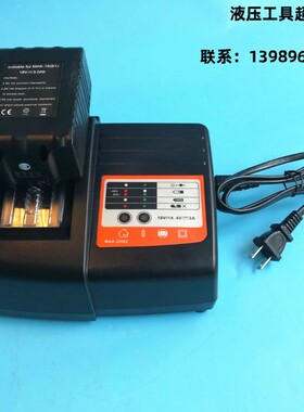 KORT充电式电动液压钳液压切刀ECT-400ESEC-10O5 85 300电池充电