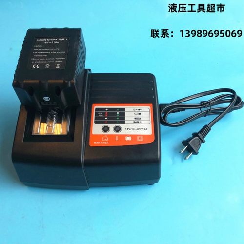 KORT充电式电动液压钳液压切刀ECT-400ESEC-10O5 85 300电池充电
