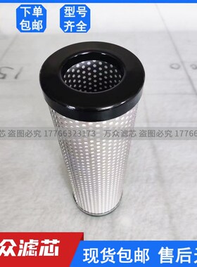 替代宝诺制氮机压缩空气精密除油滤芯BAG-20/8AL/T/C  BAY-20/8