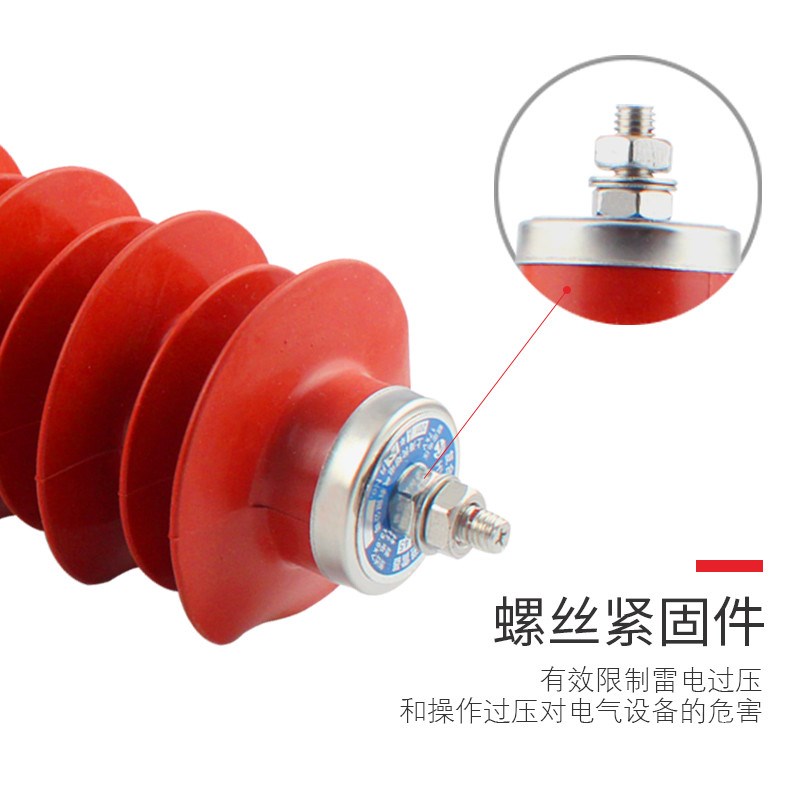 民熔HY5WZ-17/45(10KV)高压F电站型氧化锌避雷器防雷器一组3只