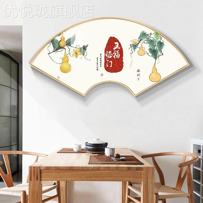 定做夏洛a美家扇形挂画新中式餐厅国装饰画饭厅背景墙壁画中鸟风