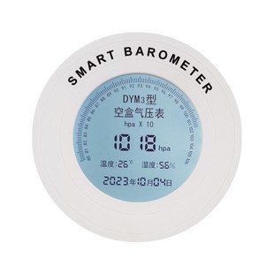 数显DYM3型空盒气压表t免换算精密检测气压数字温湿度计大气压力