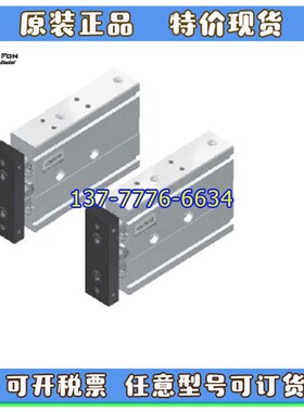 台湾禾豐HER-FON双轴气缸GSB6/10/16/20/25/GSU32/10/15/W30/50/7