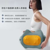 gift neck Philo massager Tanabata and waist shouldMer massag