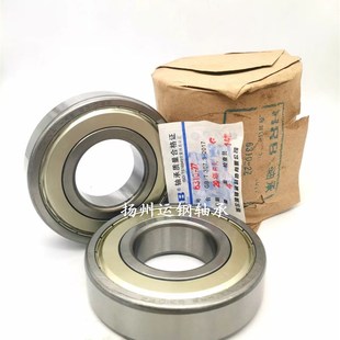 170 ZvZ 2RZ 310 哈尔滨HRB深沟球轴承 尺寸 6234