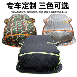 广汽传祺GS3 GS4 GS5棉车衣7 gs8 GA6gm6 m8东北加W厚保暖冬季防