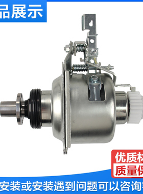 适用小天鹅变频洗衣机离合器TB758090-6288WDGCLS/WDCLG/Q5288DCL