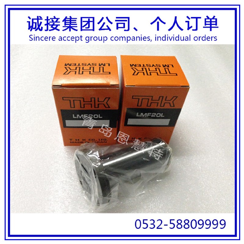 THK直线衬套轴承LM3LLM4LLM5LILM6LLM8L滚珠导套轴承