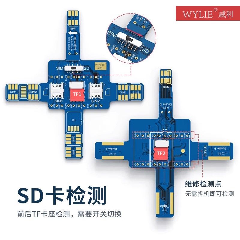 威利智能手机信号通用测试板 安卓苹果手机信号测试 W通用所有型,五金/工具,其它仪表仪器,淘宝优惠券,粉丝福利购,淘宝优惠卷
