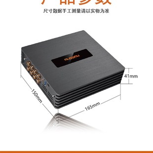 德国MUSWAY DSP汽车功放H无损音频处理器6通道31段