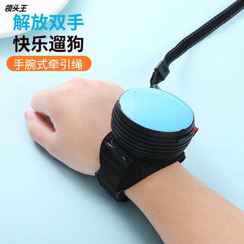 宠物爆款狗狗手腕手表式牵引绳外E出遛狗神器厂家直销价格优惠,宠物/宠物食品及用品,猫牵引绳,淘宝优惠券,粉丝福利购,淘宝优惠卷