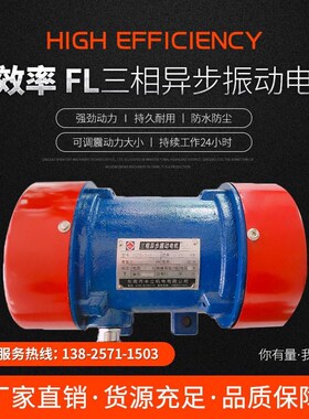 广东振动电机源头厂家供应振动筛电机YZJS/YZO/YZU-2-4